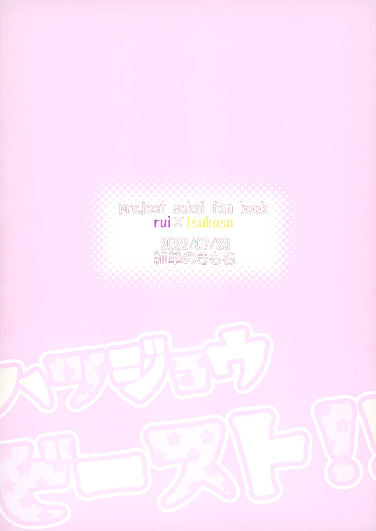 Students Hatsujou Beast!! - Project sekai Gay Youngmen - Page 32