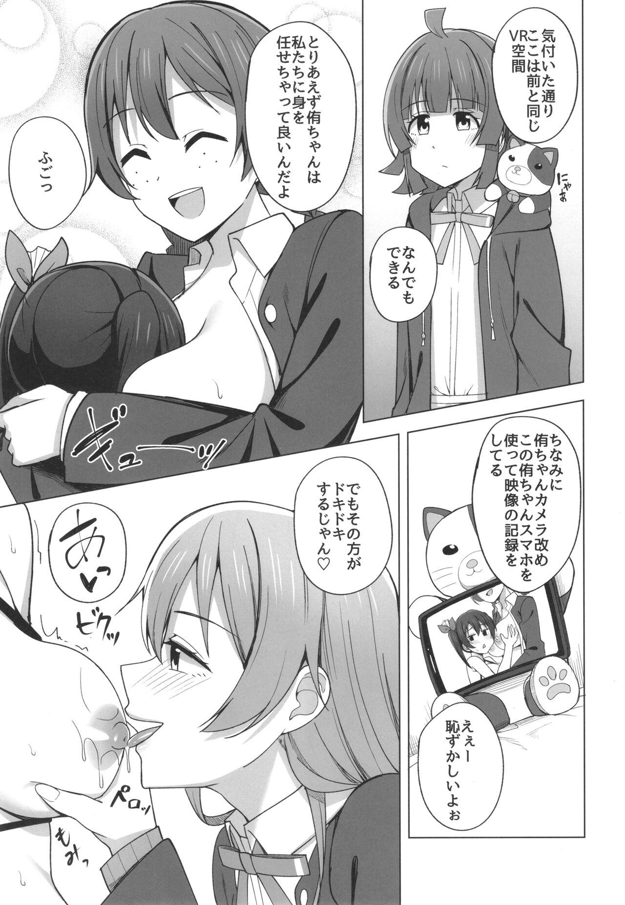 Leather Let's enjoy our life together - Love live nijigasaki high school idol club Hot Blow Jobs - Page 7