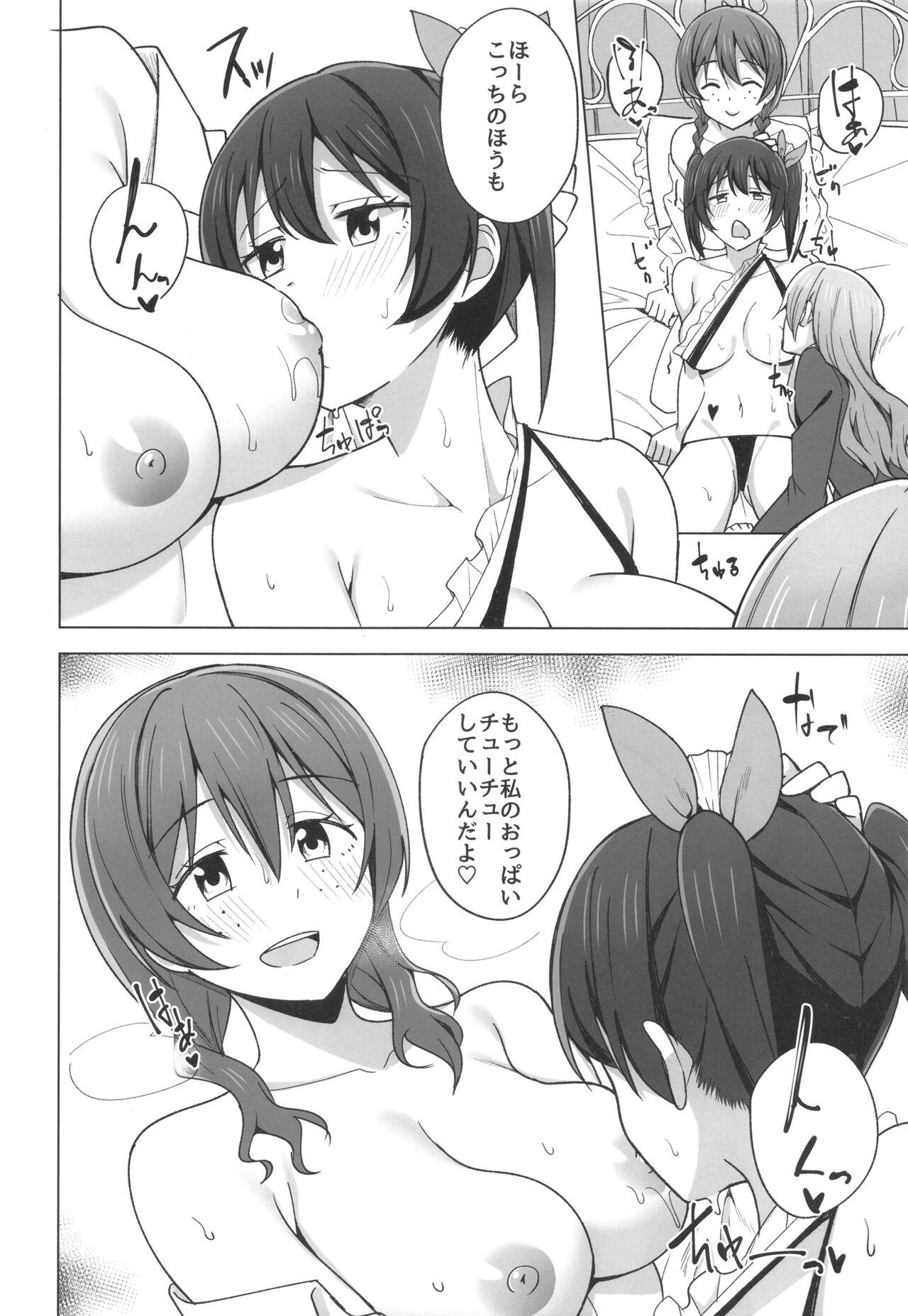 Sesso Let's enjoy our life together - Love live nijigasaki high school idol club Pain - Page 8