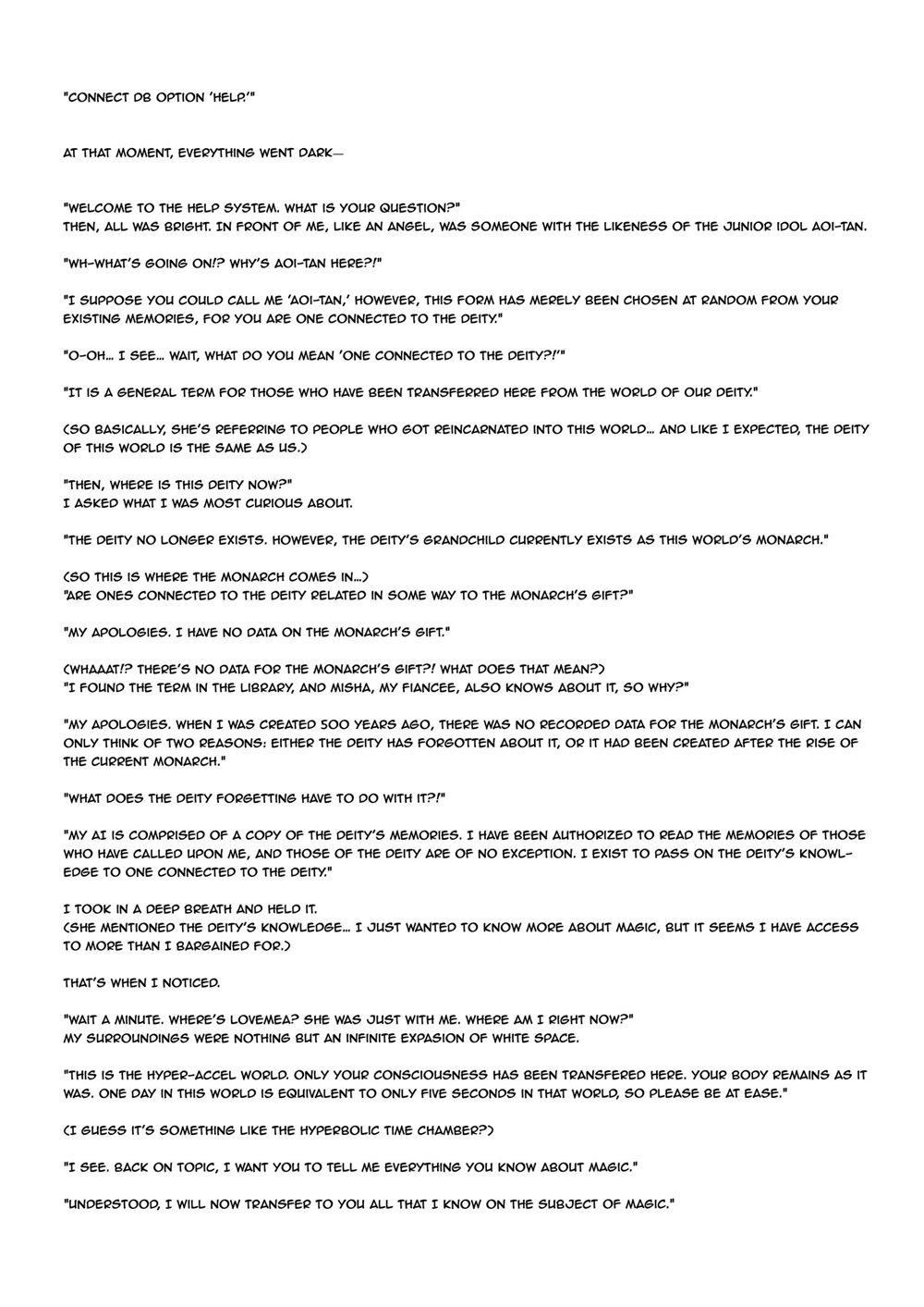 Omegle Boku no Risou no Isekai Seikatsu 8 | My Ideal Life in Another World Vol. 8 Verification - Page 4