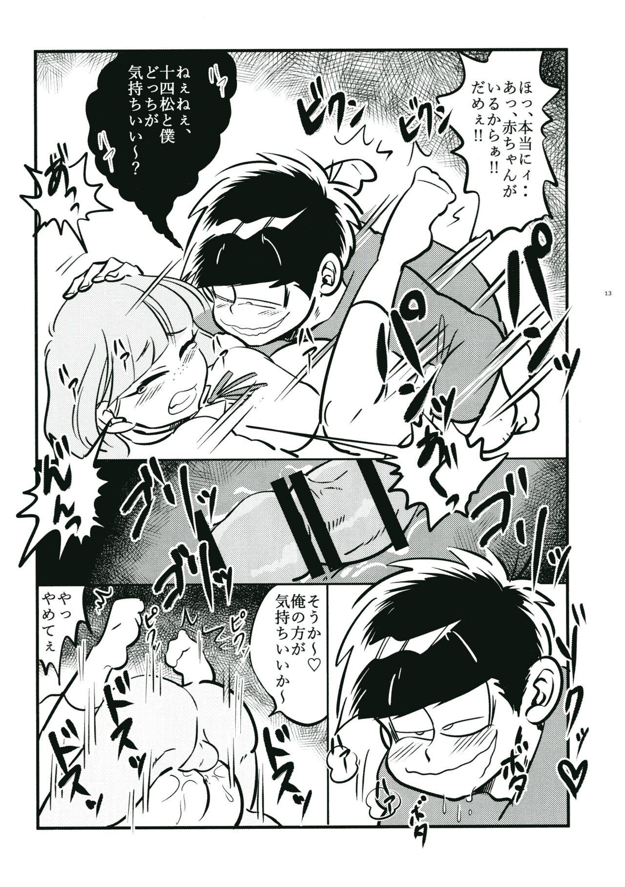 Joi oyashirazu oni wa uchi - Osomatsu-san Gay Fucking - Page 11
