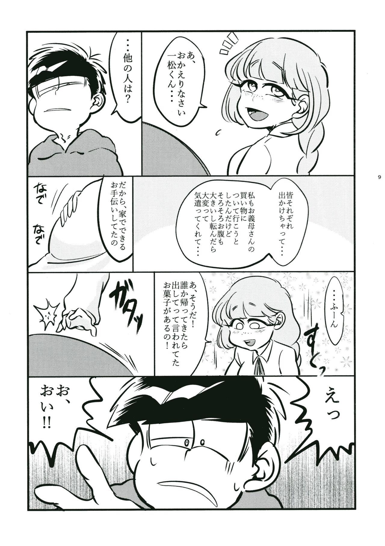 Joi oyashirazu oni wa uchi - Osomatsu-san Gay Fucking - Page 7