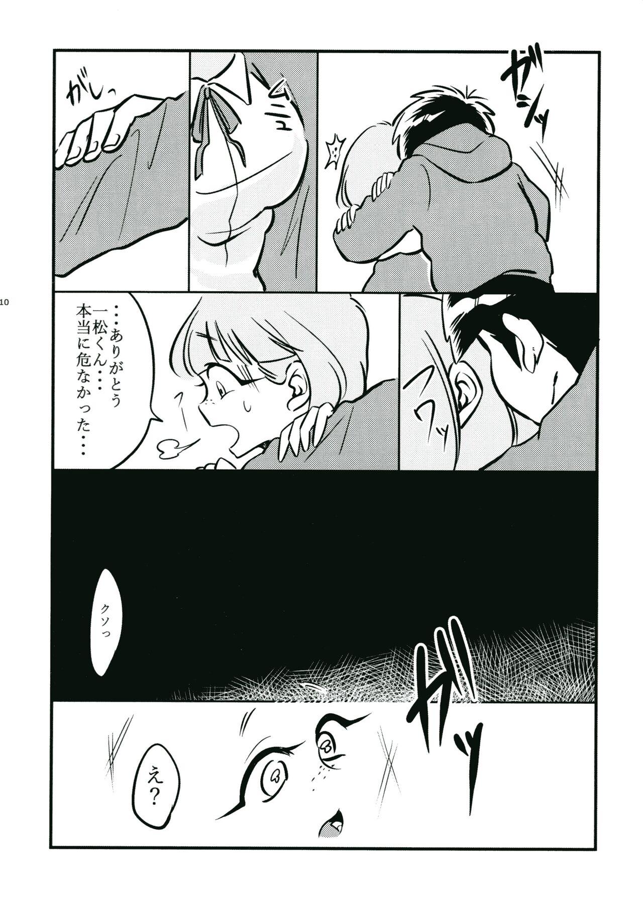Joi oyashirazu oni wa uchi - Osomatsu-san Gay Fucking - Page 8