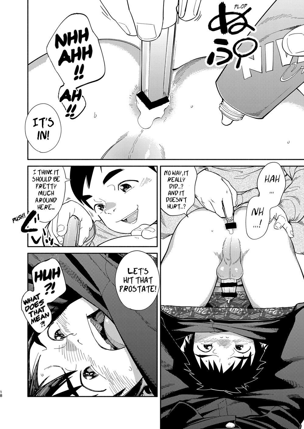 Manga Shounen Zoom Vol. 31 17