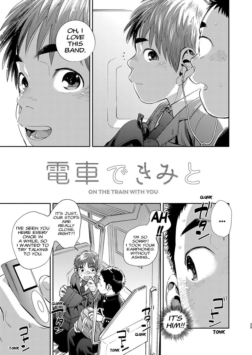 Manga Shounen Zoom Vol. 31 24