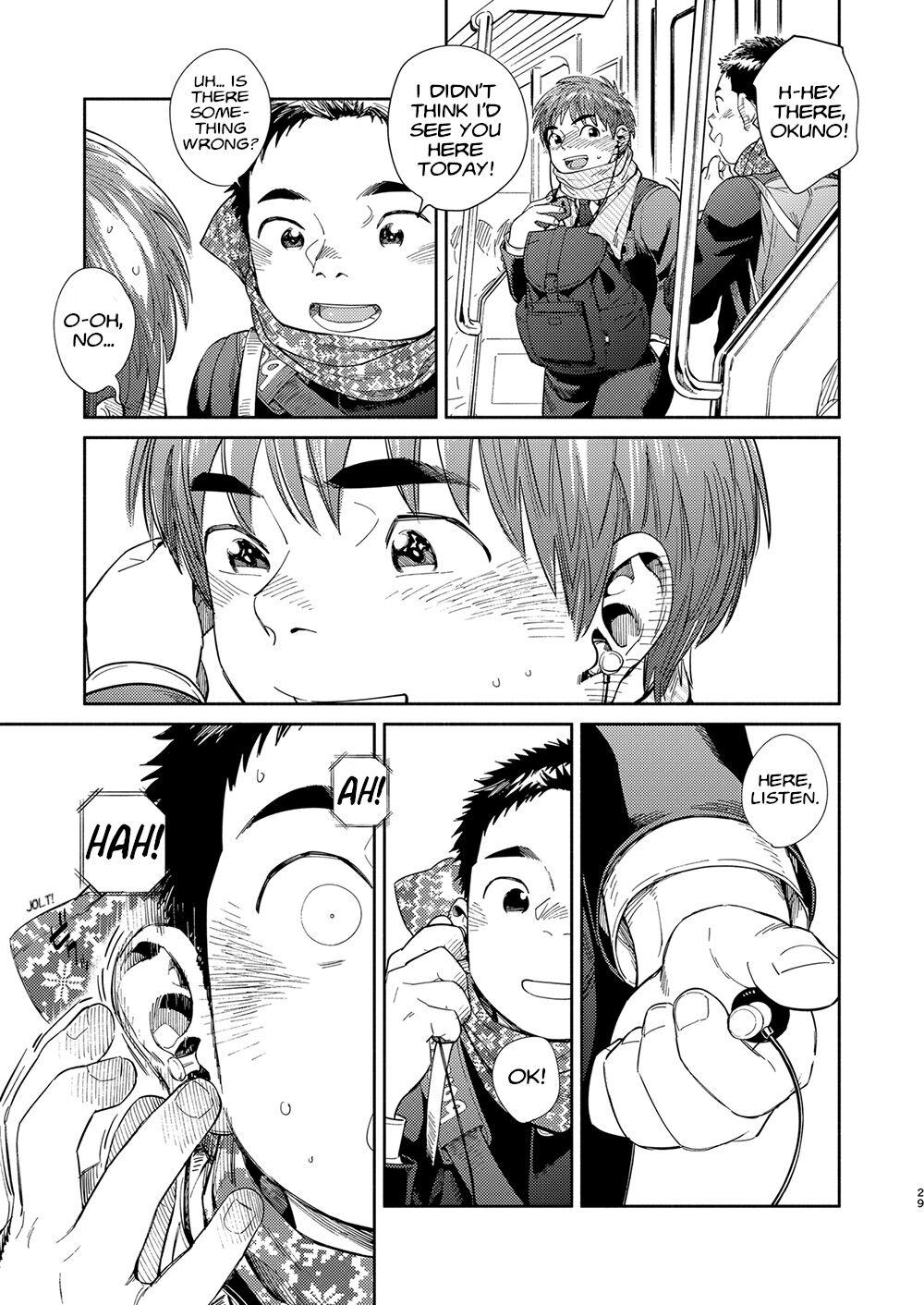 Manga Shounen Zoom Vol. 31 27