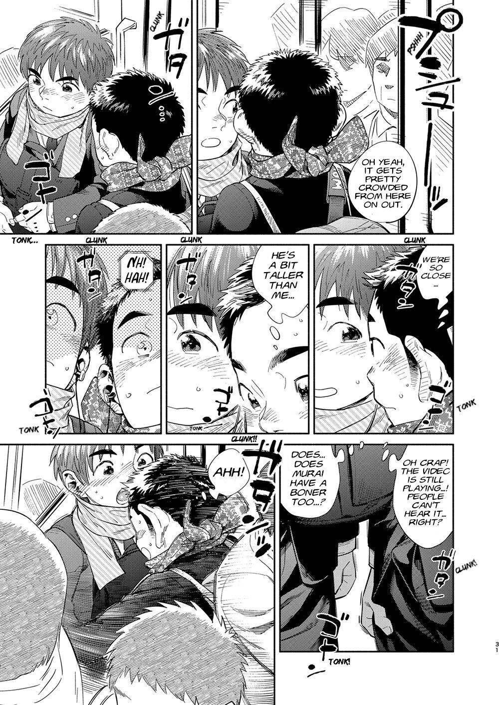 Manga Shounen Zoom Vol. 31 30