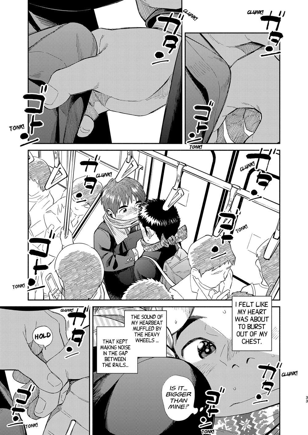 Manga Shounen Zoom Vol. 31 31