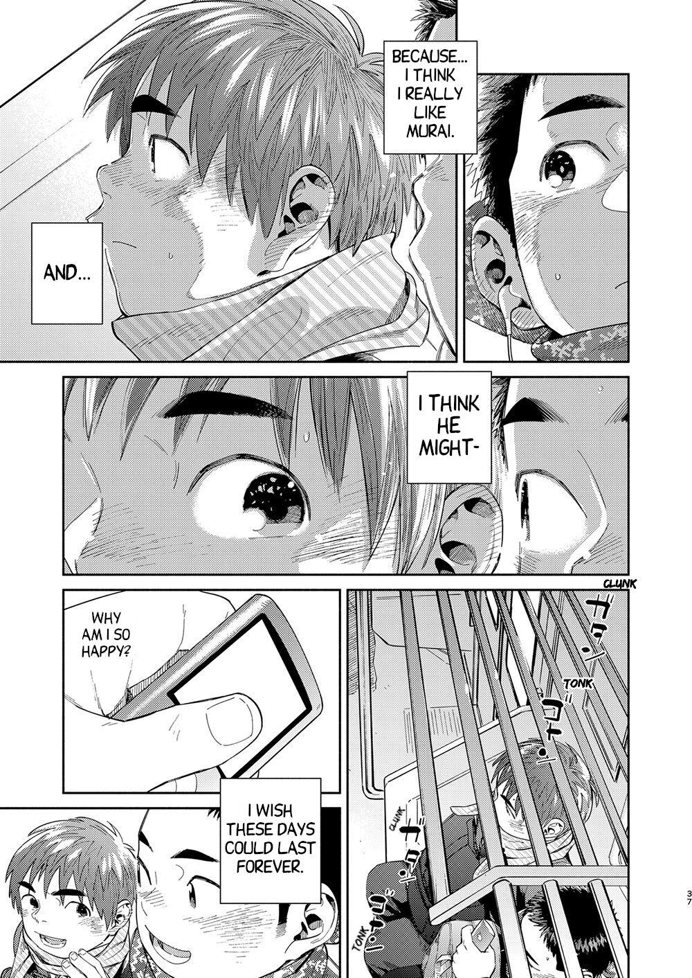 Manga Shounen Zoom Vol. 31 36