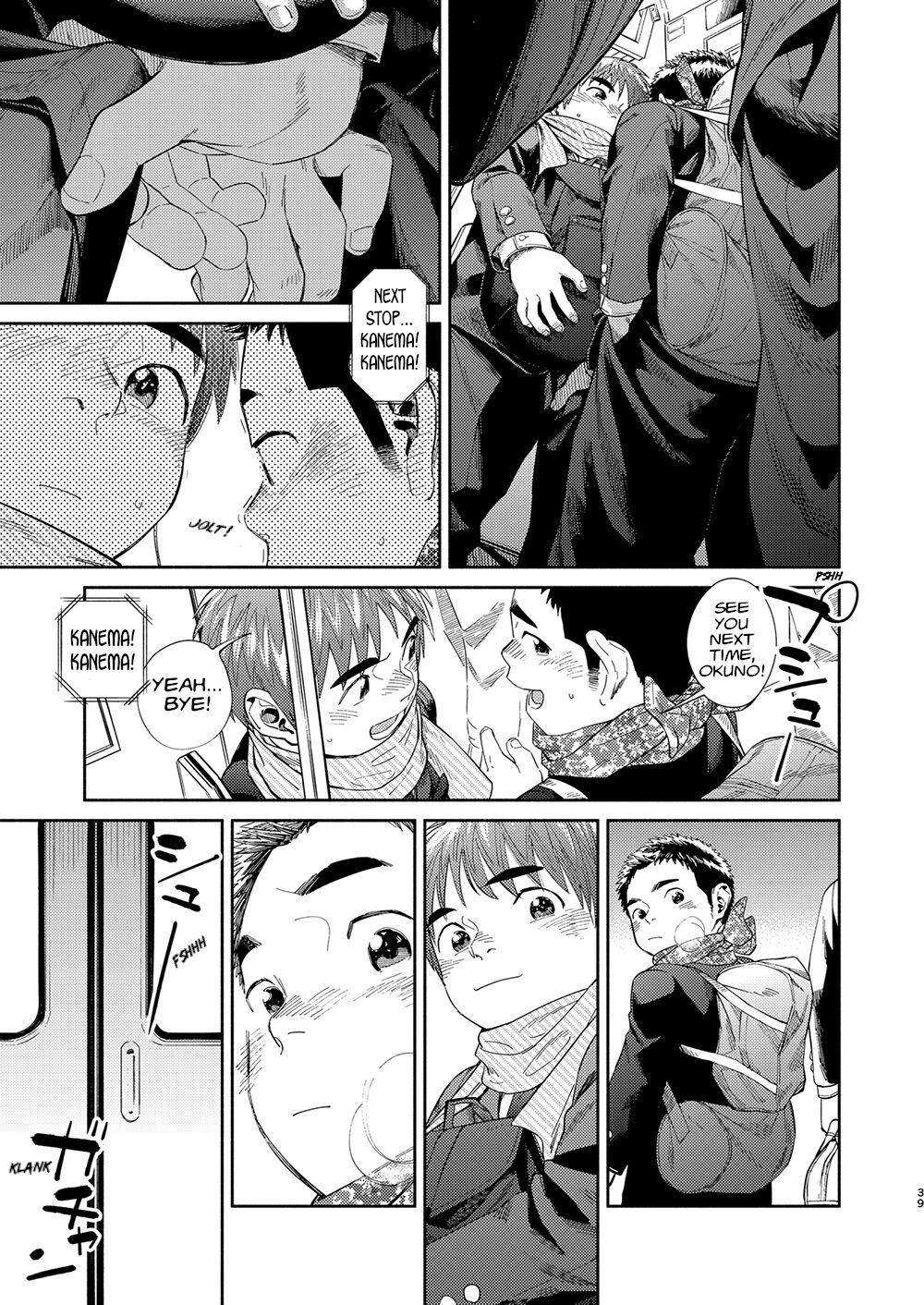 Manga Shounen Zoom Vol. 31 37