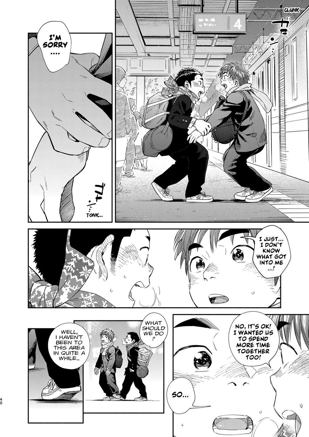 Manga Shounen Zoom Vol. 31 39