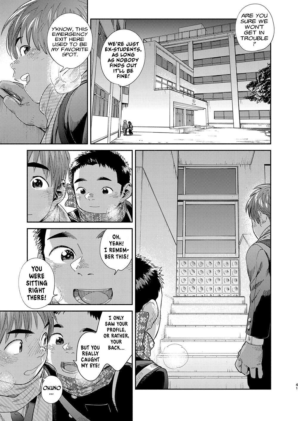 Manga Shounen Zoom Vol. 31 40