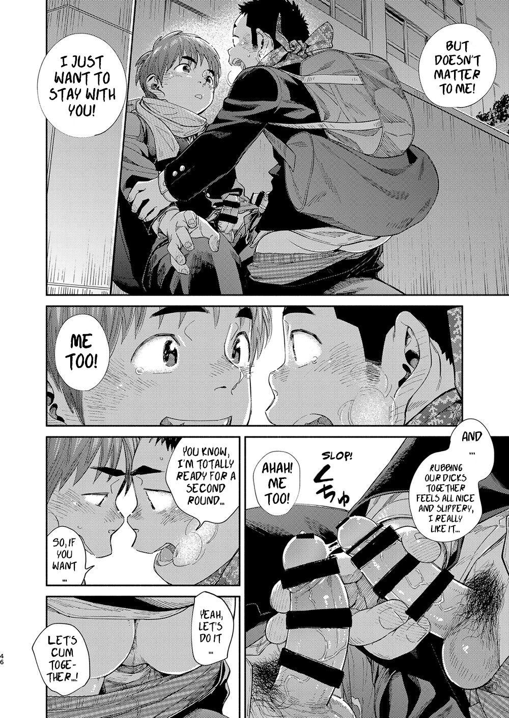 Manga Shounen Zoom Vol. 31 45