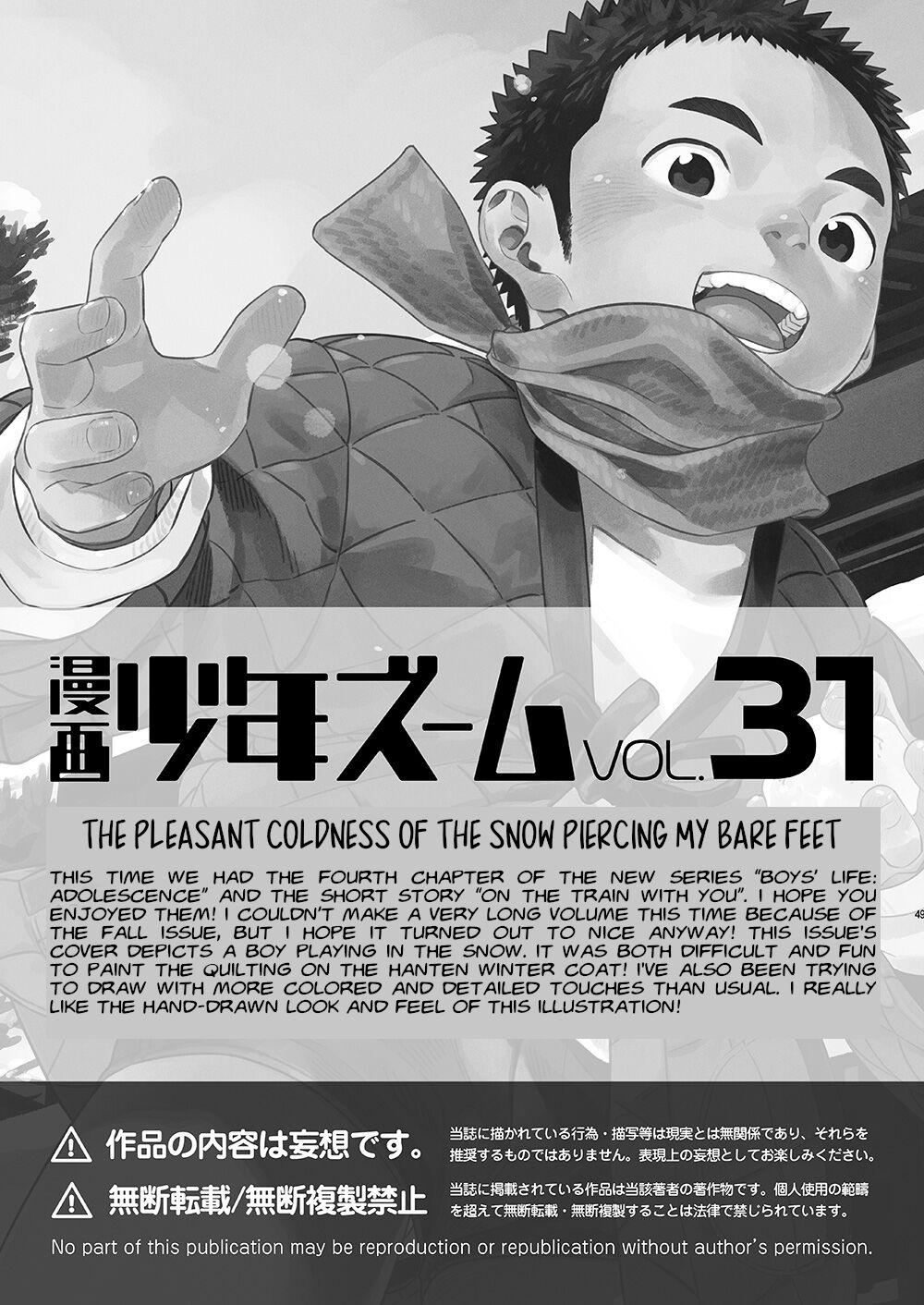 Manga Shounen Zoom Vol. 31 47