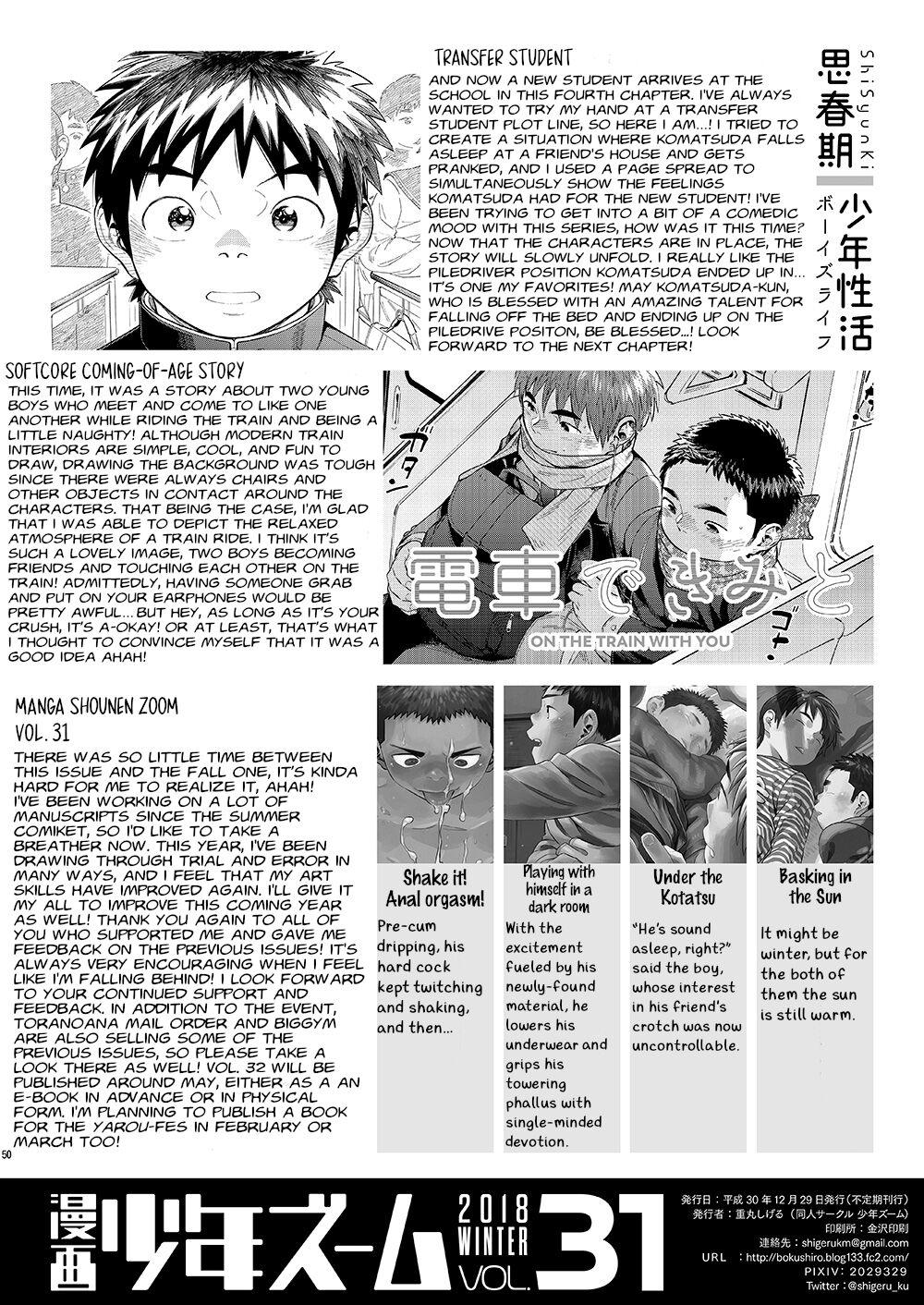Manga Shounen Zoom Vol. 31 48