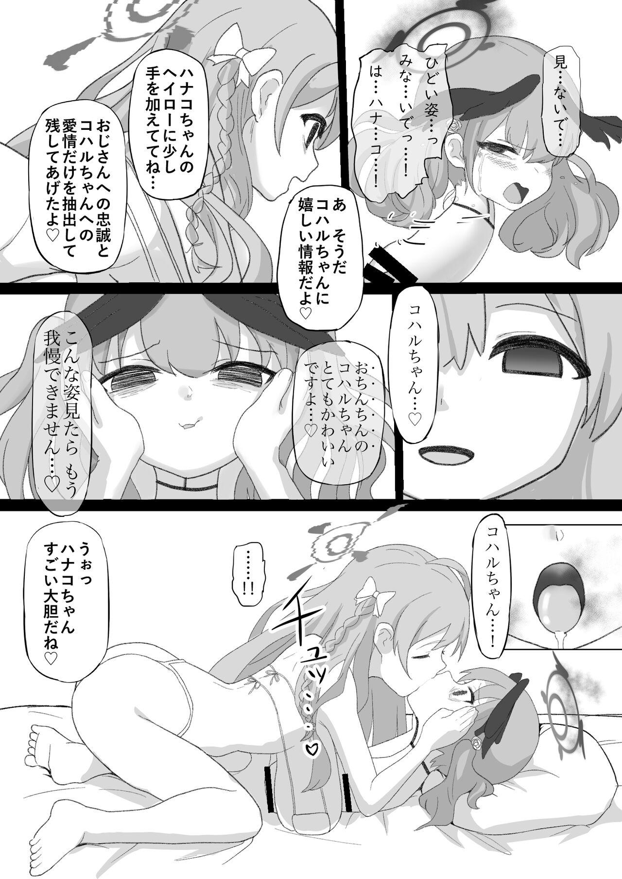 Gay Boysporn koharu chan ga kubichinko ni kaizousarete kawaisouname ni au hon - Blue archive Nice - Page 6