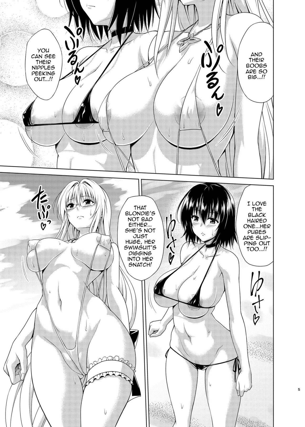 Real Amateur Trouble★Teachers vol. 6 - To love ru Full - Page 4