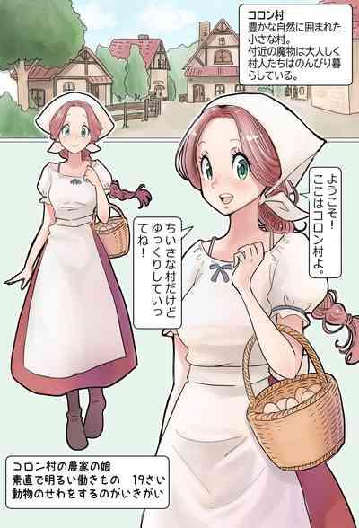 NPC Kan 2