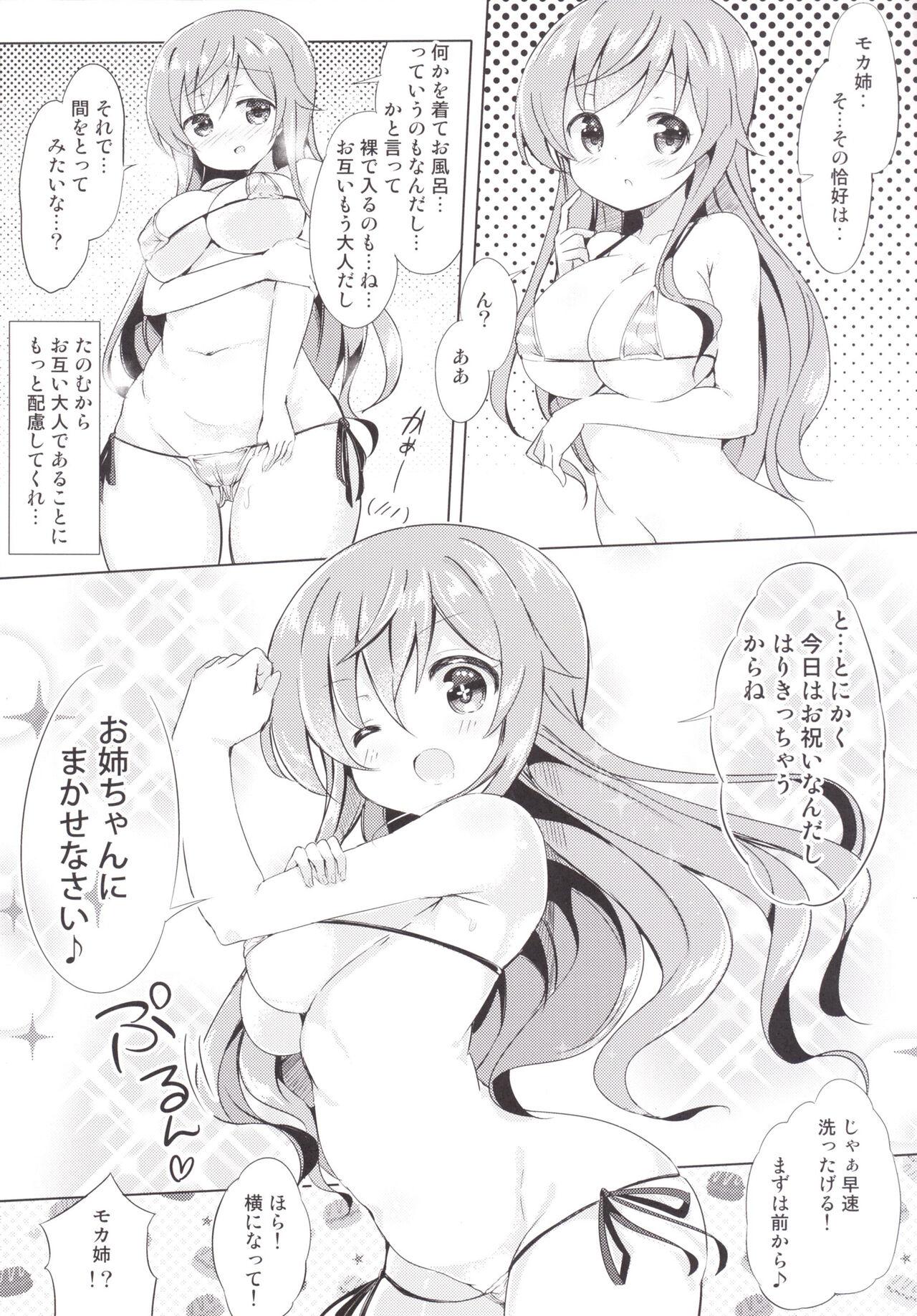 Lovers Mocha Onee-chan to Ofuro - Gochuumon wa usagi desu ka | is the order a rabbit Seduction Porn - Page 5
