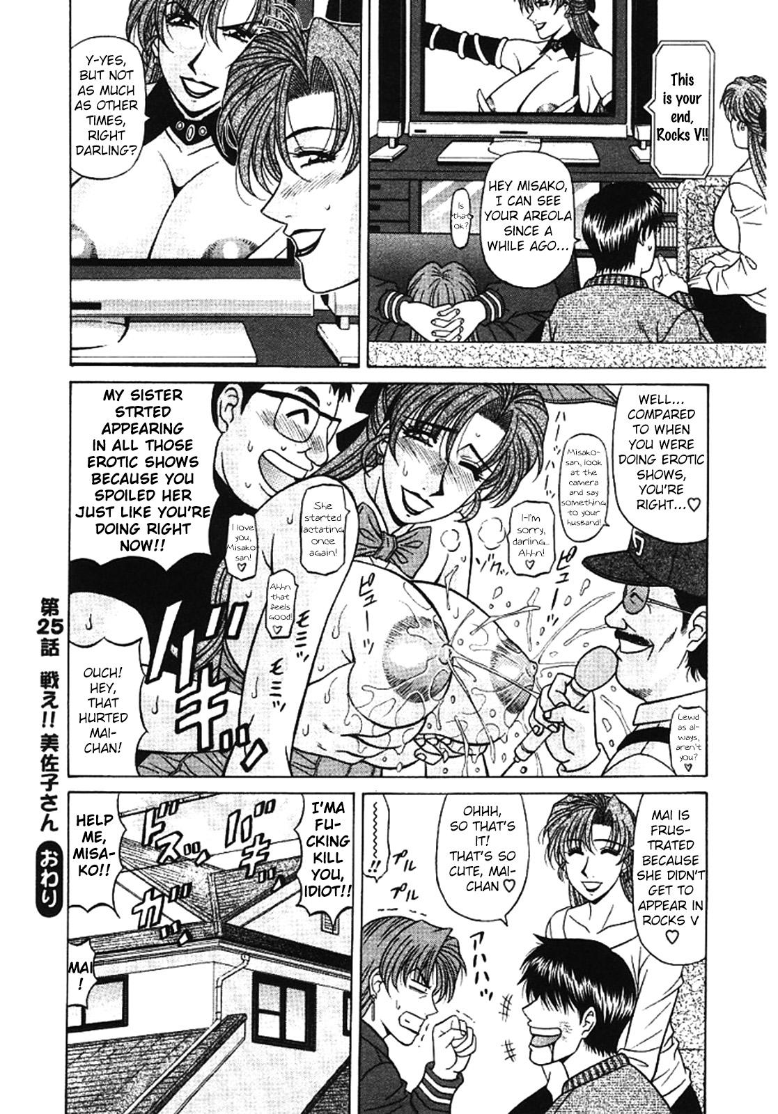 Anal [Ozaki Akira] Kochira Momoiro Company Vol. 3 - Ch.1-5 [English] Full - Page 109