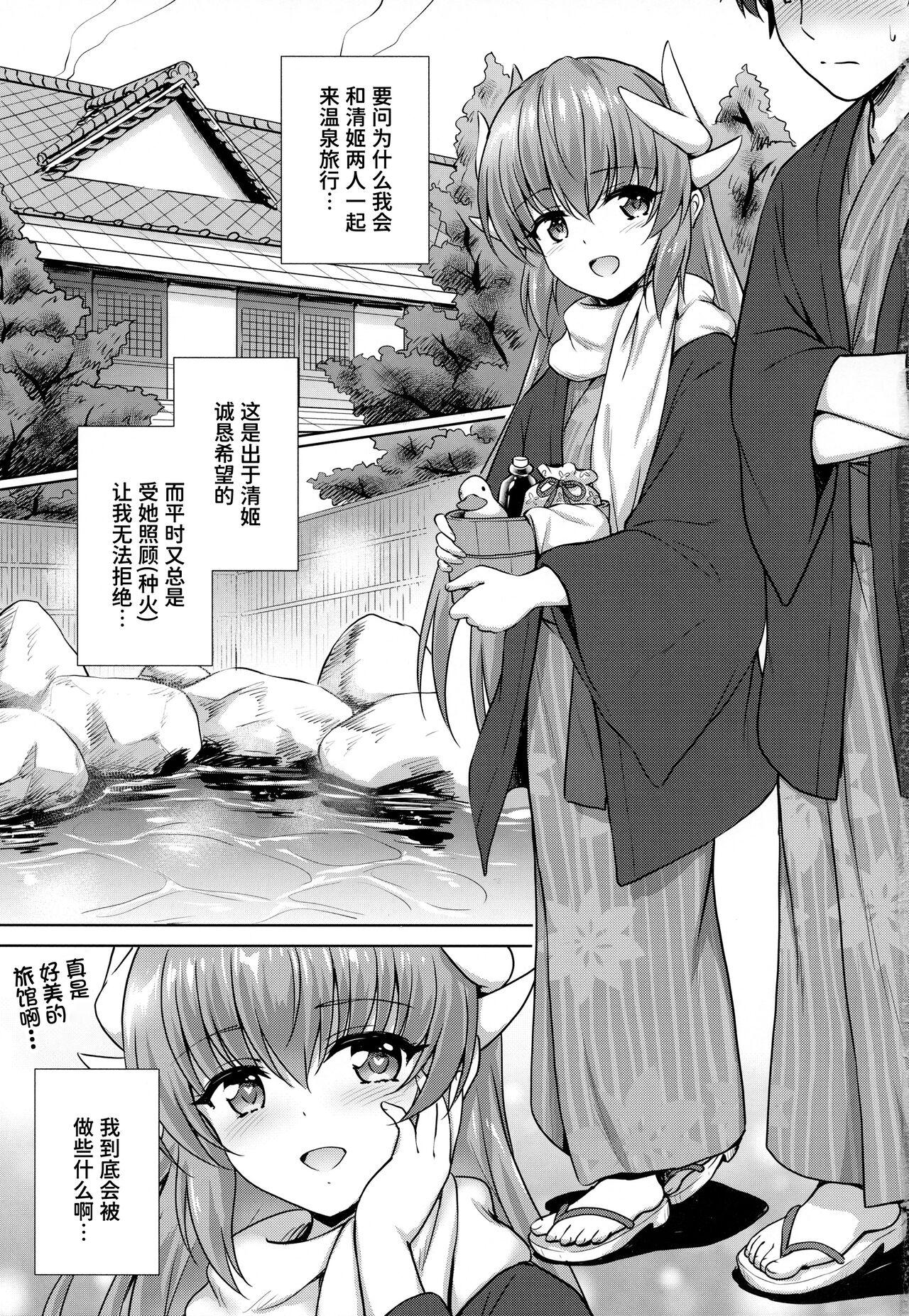 Jerkoff Kiyohime Onsen - Fate grand order Rubdown - Page 3