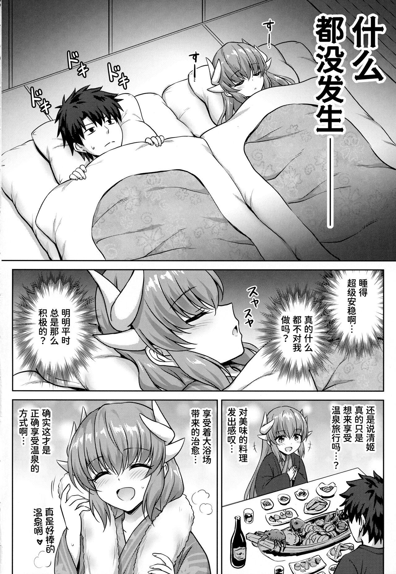 Jerkoff Kiyohime Onsen - Fate grand order Rubdown - Page 4