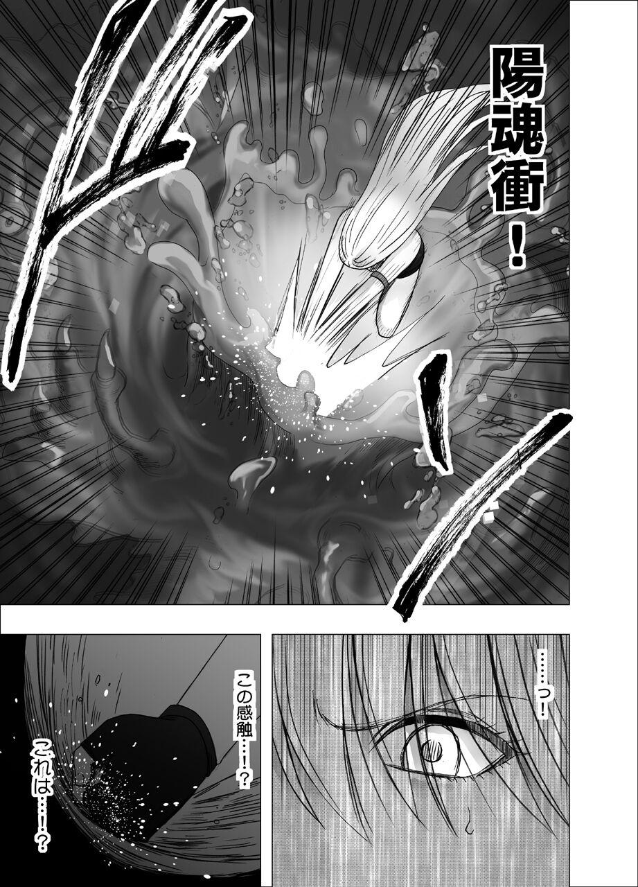 Sloppy Blow Job Taimashi Kaguya Kyoku - Original Blowjob - Page 5