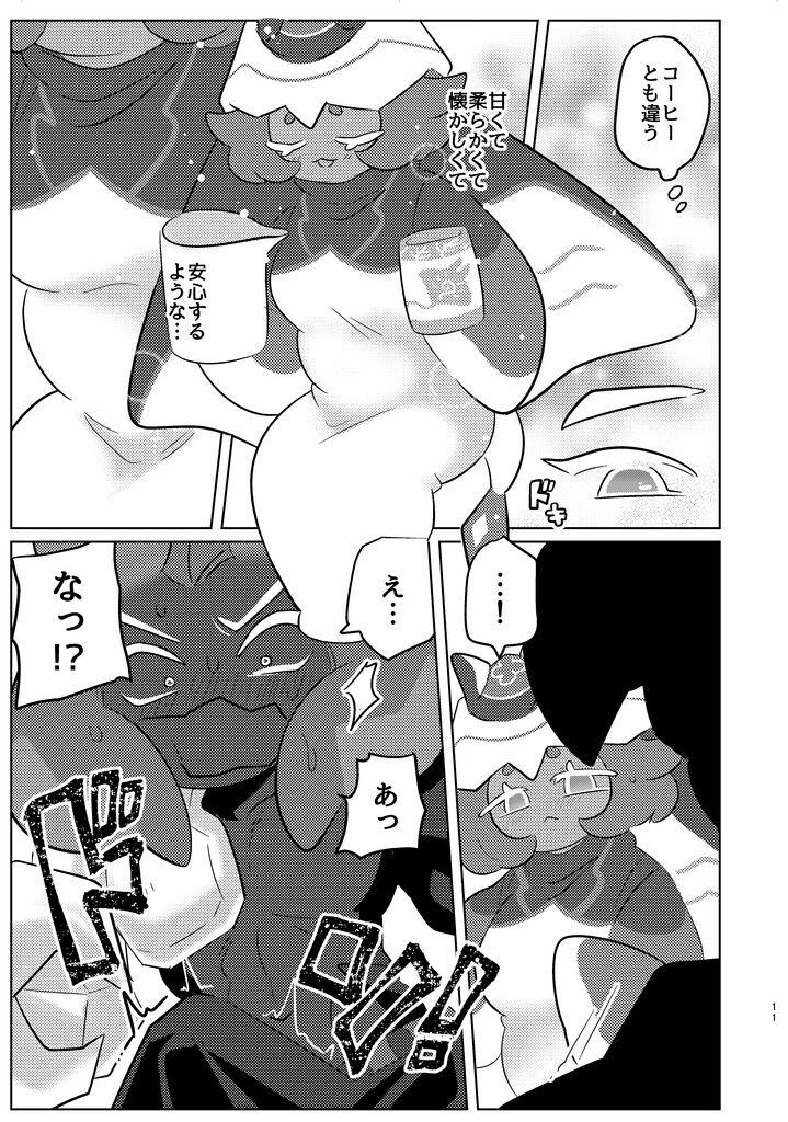 Punishment special blend - Cookie run Free Teenage Porn - Page 8