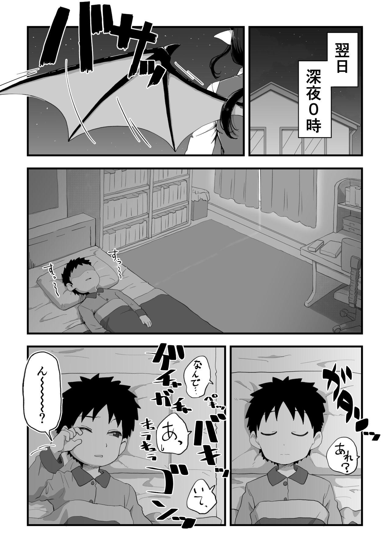 Freak Jimi Succubus-san Teenie - Page 7