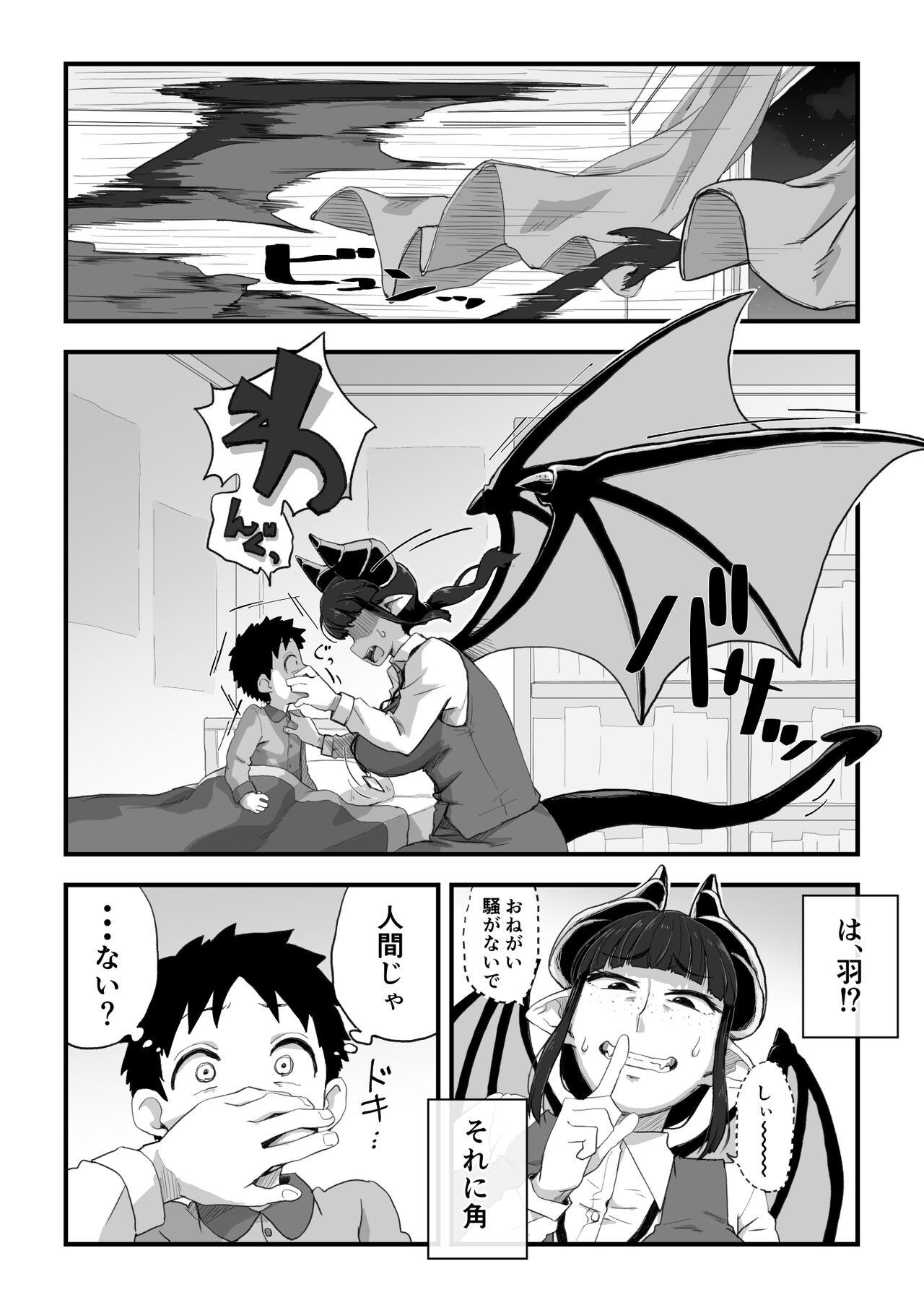 Freak Jimi Succubus-san Teenie - Page 9