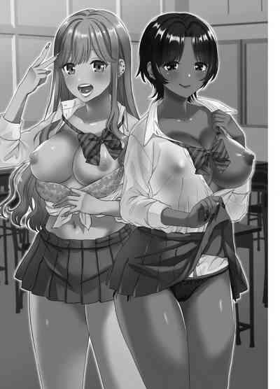 Gal ni Houkago Oppai Sawatte ku? te Sasowareru Hanashi | That Time Gyarus Asked Me to Grope their Tits After Class 2