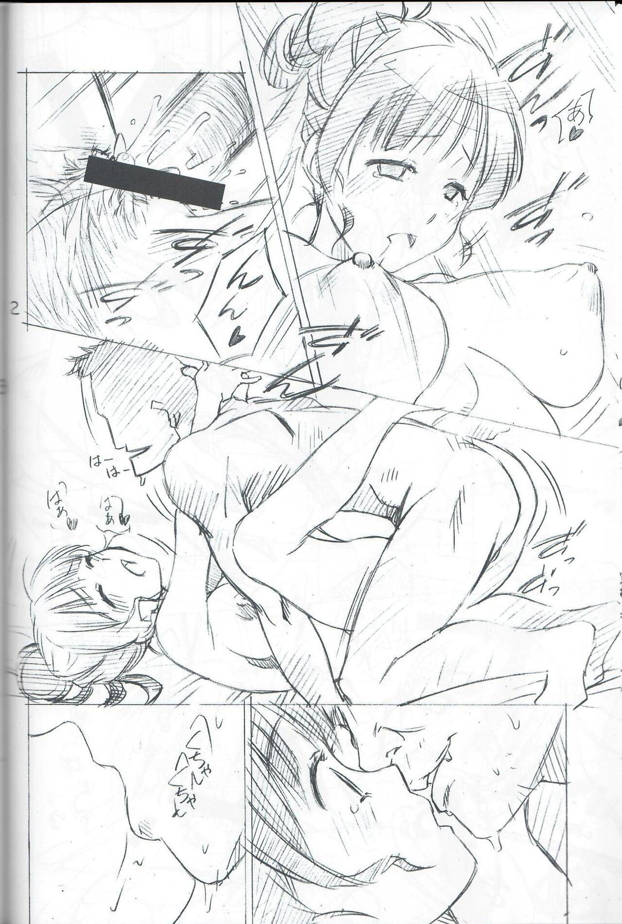 Domina Ohana ni Hohe to - Hanasaku iroha Sex Party - Page 11