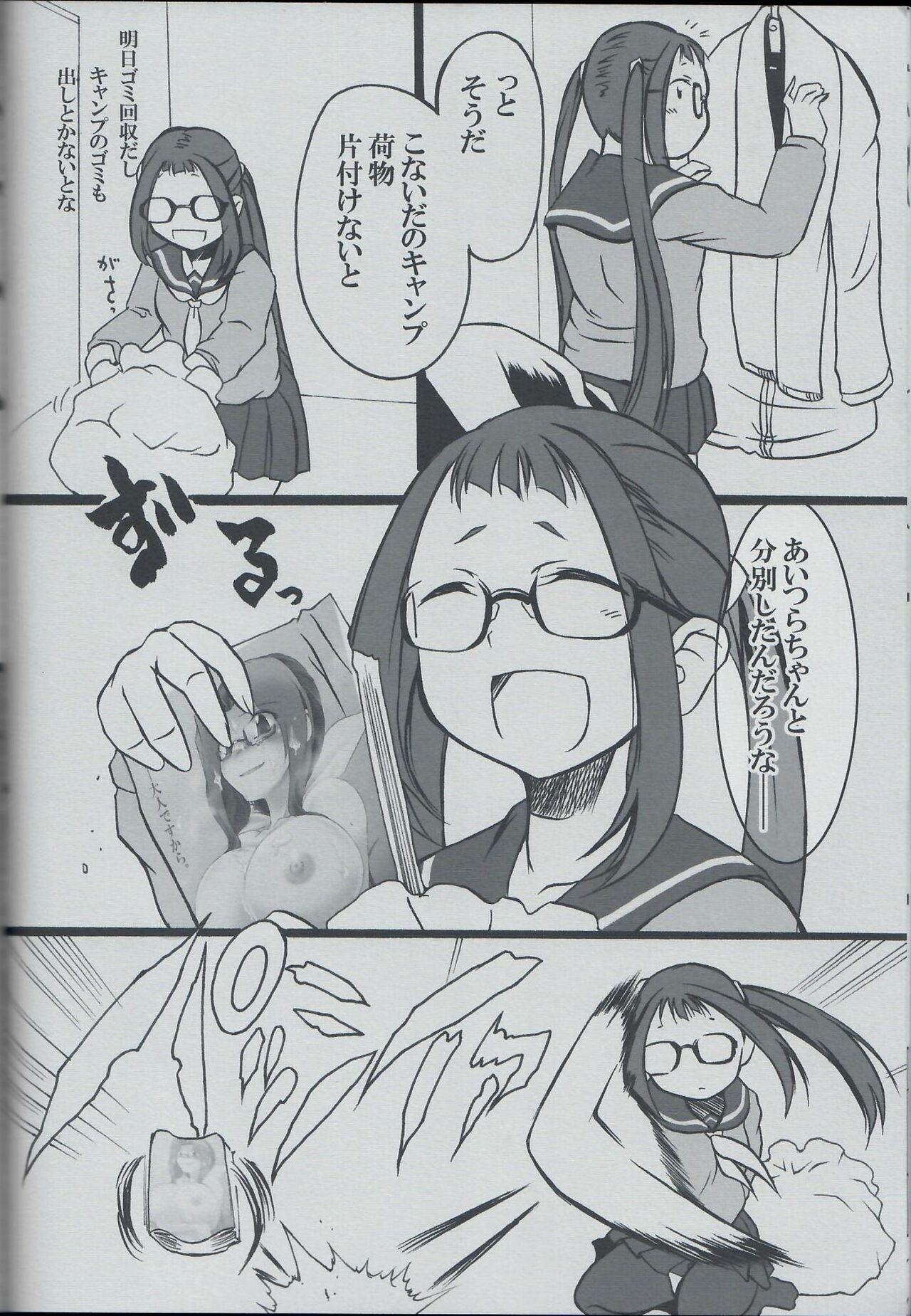 Latinos Aki-Chan is a Girl Right!? - Yuru camp | laid back camp Girl On Girl - Page 5