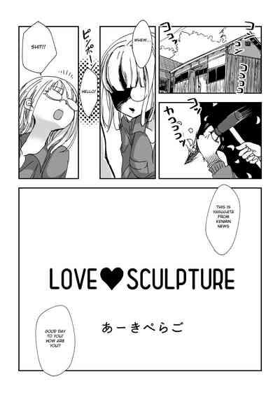 Love Sculpture 0