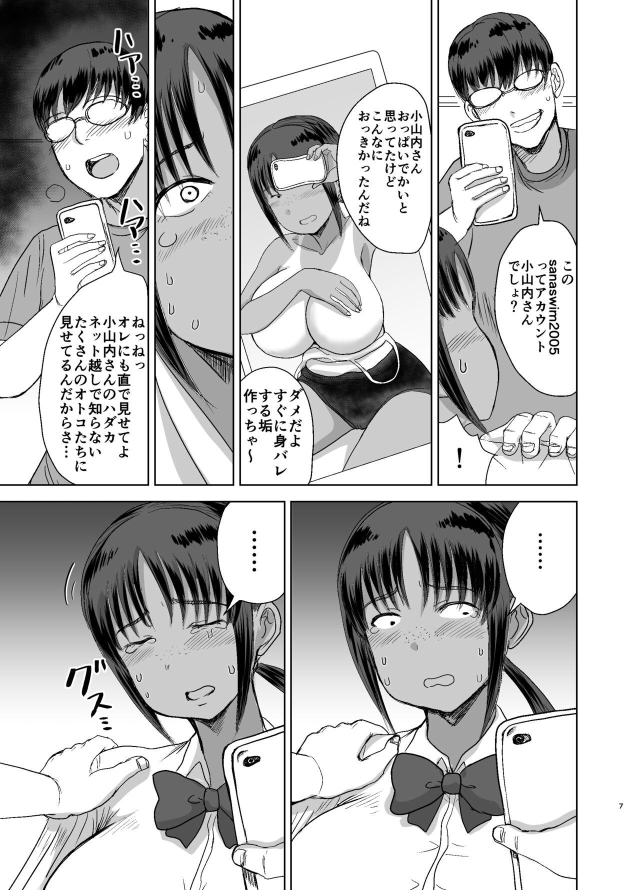Sucking Mob-kao Bakunyuu no Dokyuusei o Ore no Iinari no Sefri ni Shiteyatta... 3 - Original Porn Star - Page 8