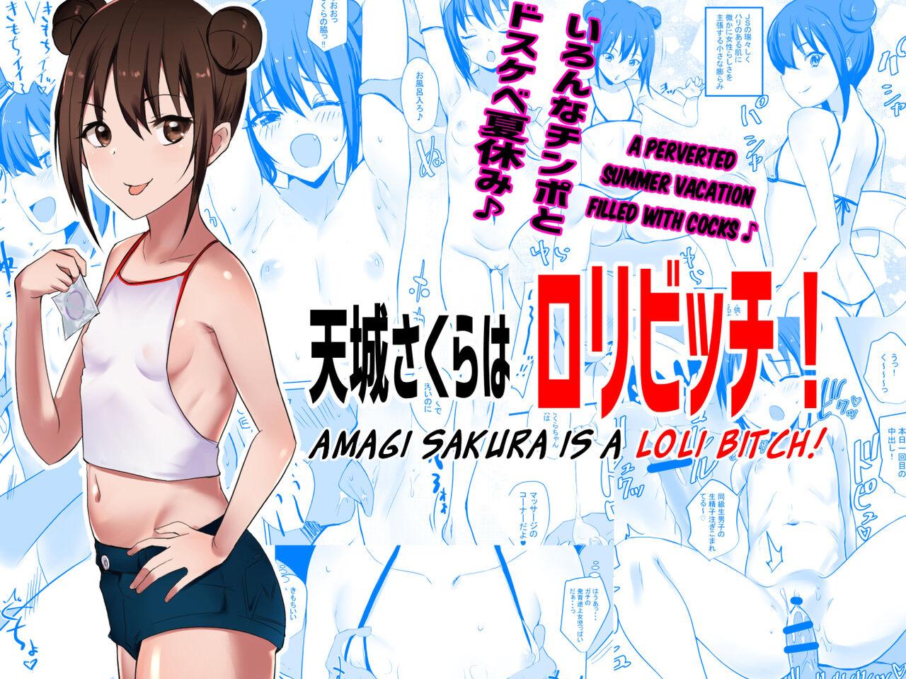 Amagi Sakura is a Loli Bitch! 0