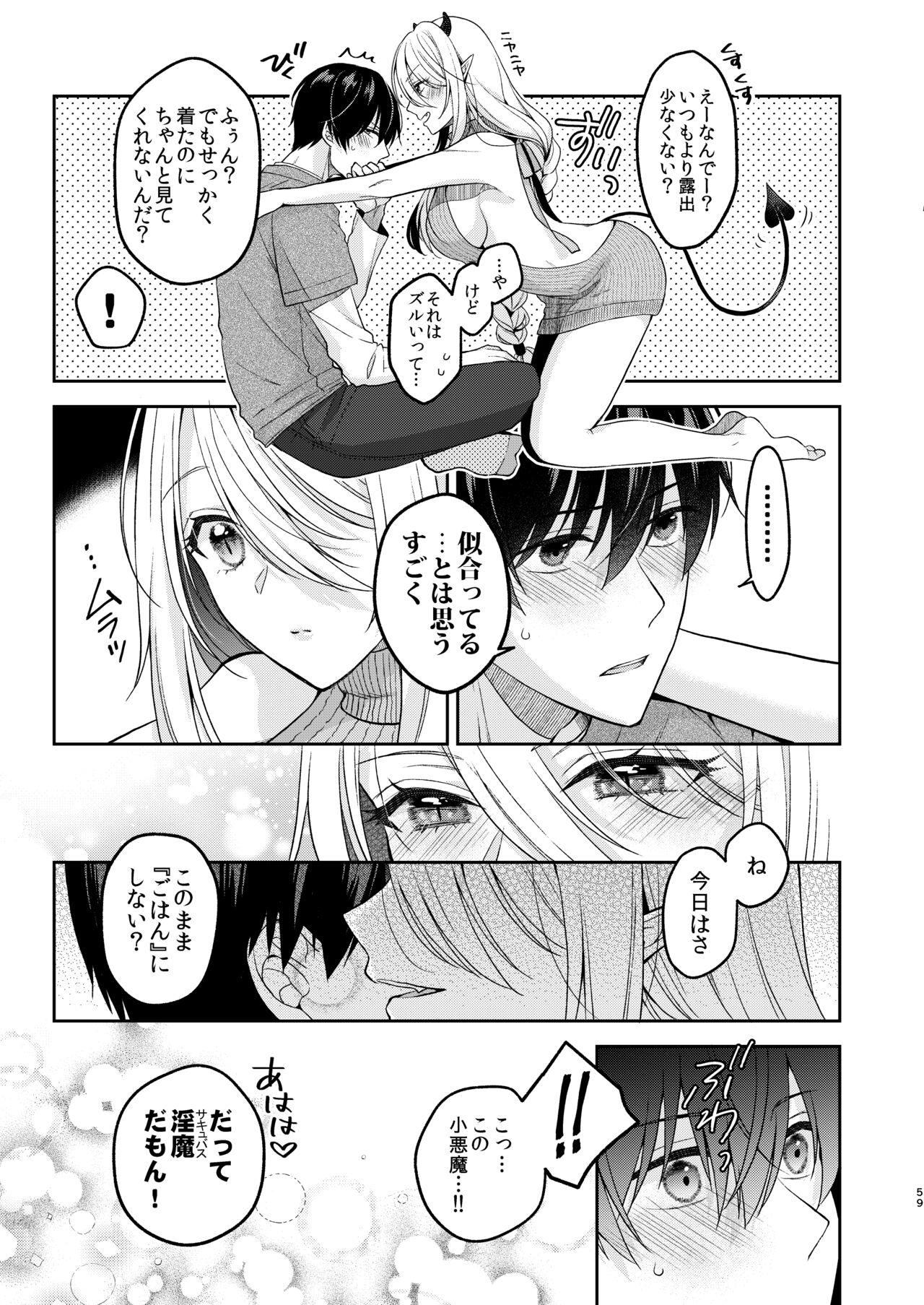 Nice Tits Kiss kara Hajimaru Senzoku Keiyaku Anime - Page 58