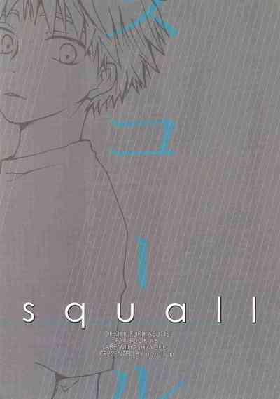 Squall | Sukoru 1