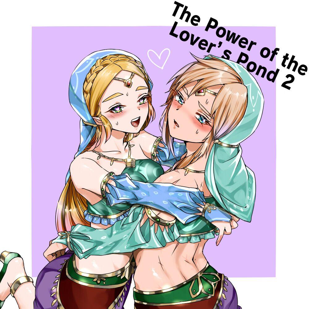 Love Pond Power 2 | The Power of the Lover's Pond 2 1