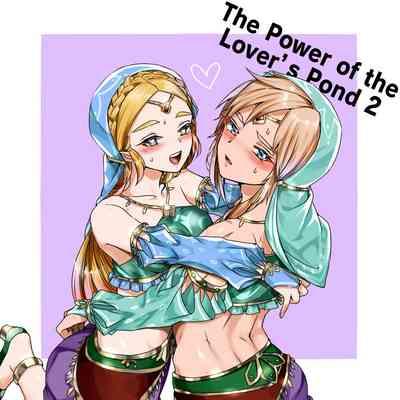 Hoe Love Pond Power 2 | The Power Of The Lover's Pond 2 The Legend Of Zelda Francais 1