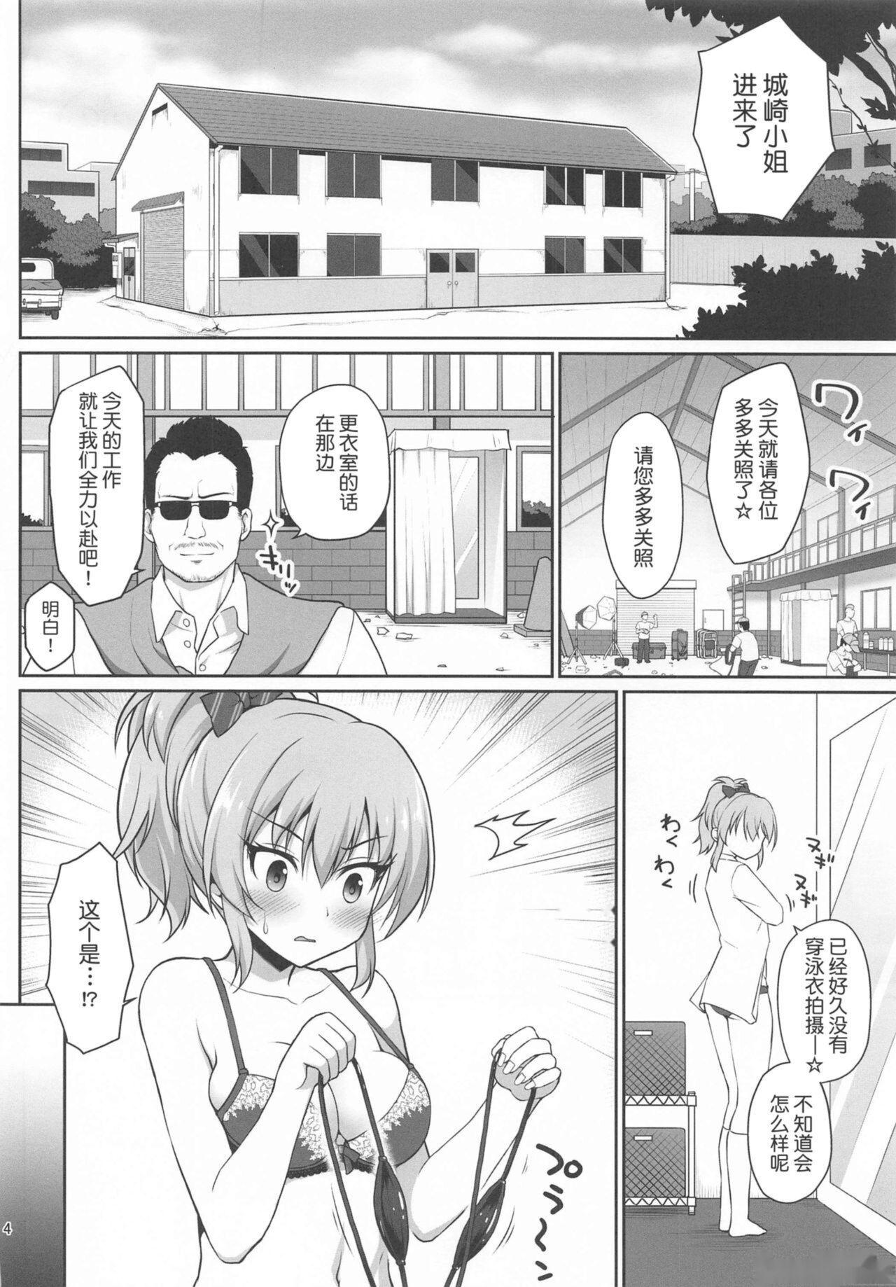 Ejaculation Kyousei Satsuei - The idolmaster Hot - Page 4
