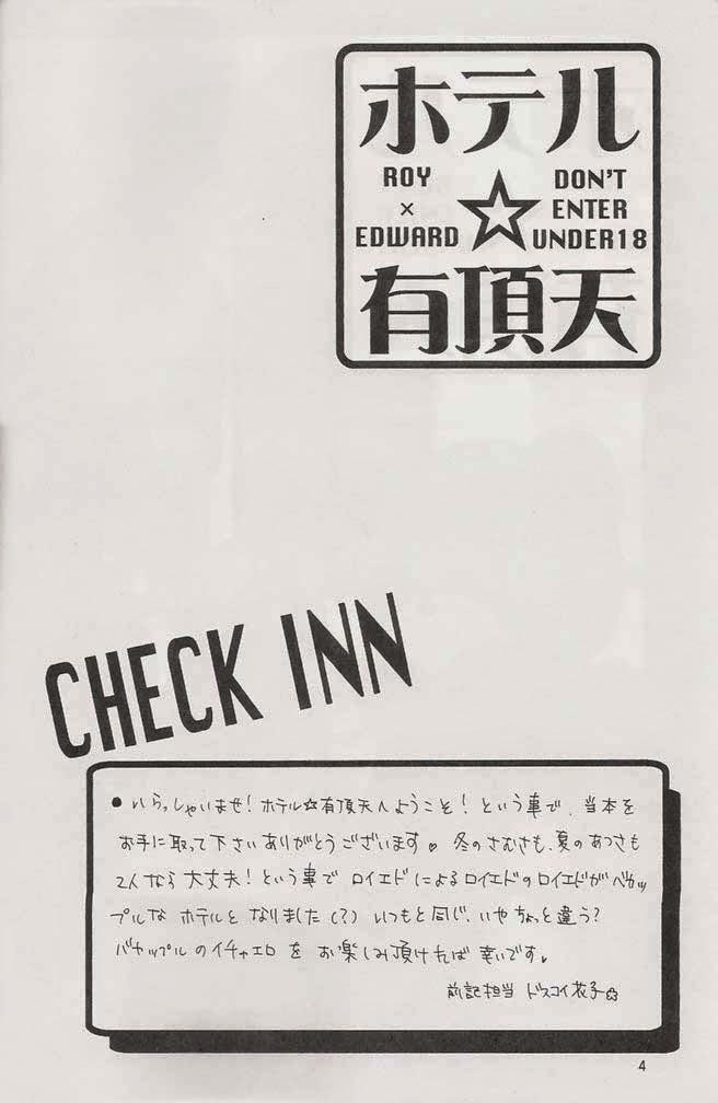 Style Hotel Uchouten - Fullmetal alchemist | hagane no renkinjutsushi Massage Sex - Page 3