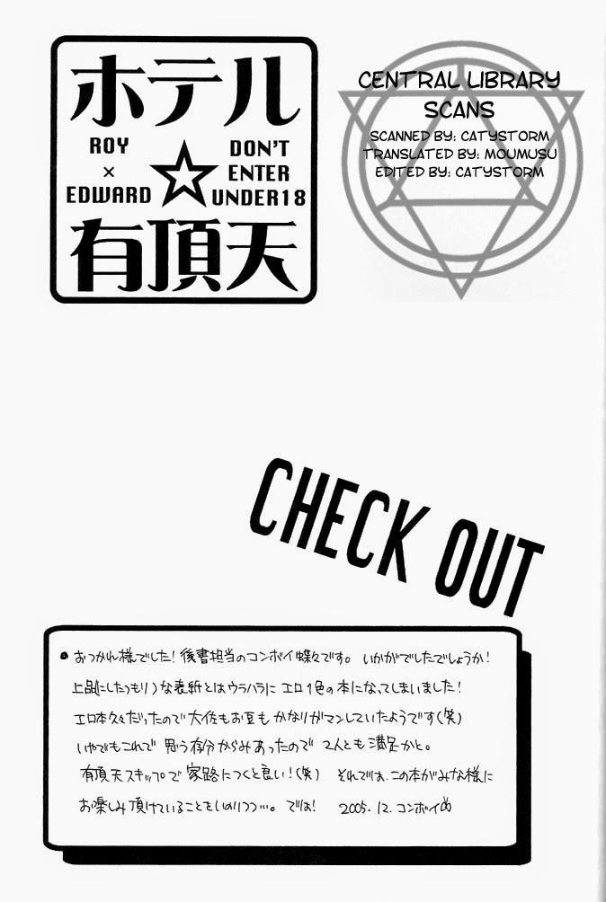 Animation Hotel Uchouten - Fullmetal alchemist | hagane no renkinjutsushi Gemidos - Page 32