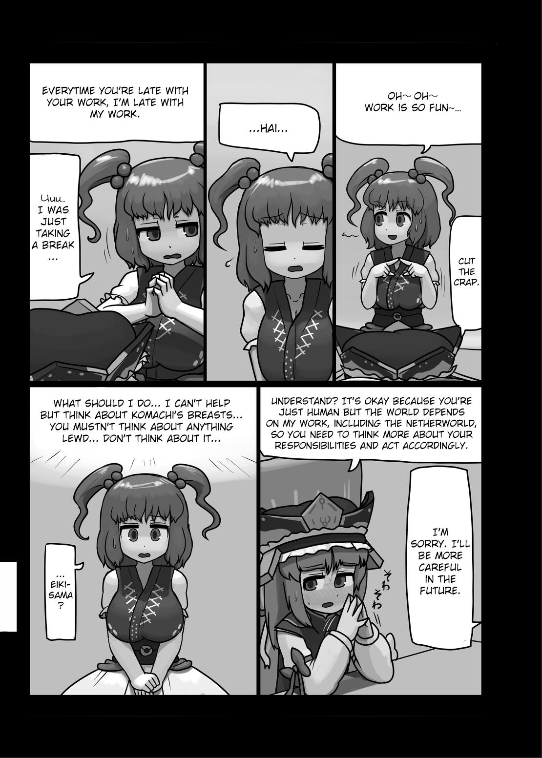 Anale The Black and White in Me - Touhou project Buttfucking - Page 10