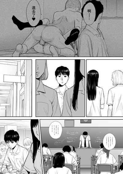 Karami Zakari vol. 2 | 只想交歡的年紀 2 7