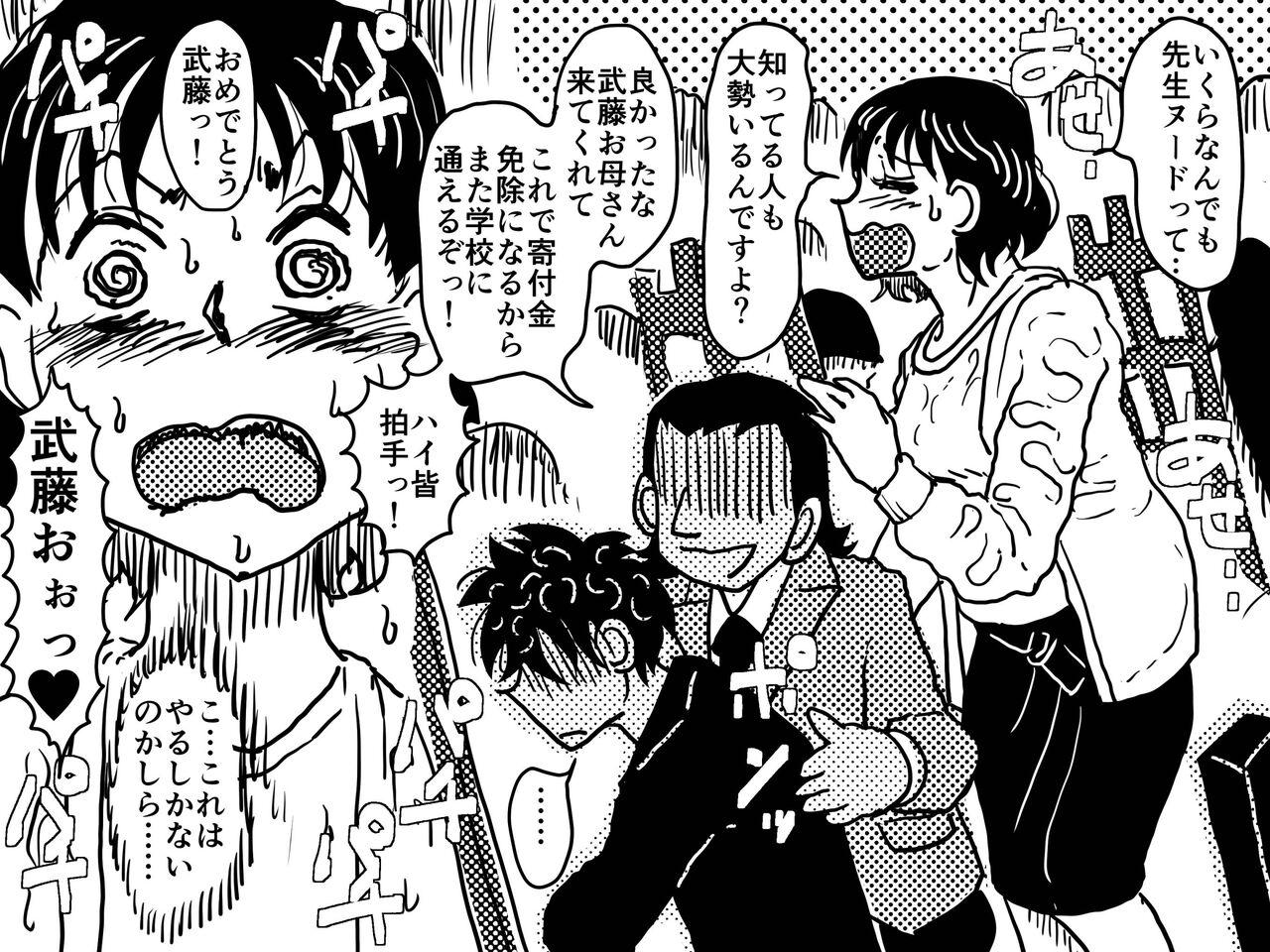 Threesome Musuko no Jugyou Sankanbi ni Nude Dessin no Model Tantou Gakari ni Natta Okaa-san no Hanashi. Gay Black - Page 10