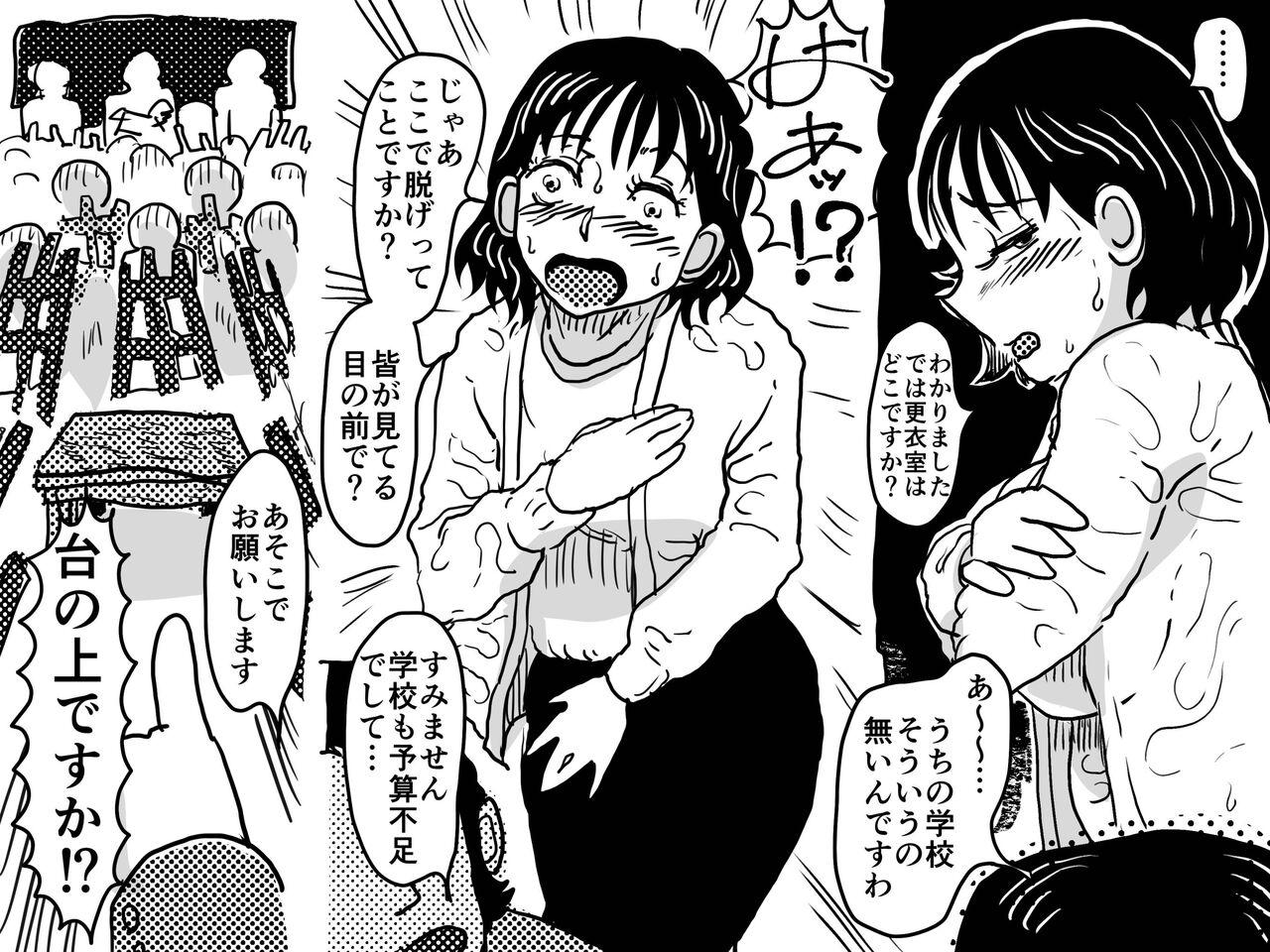 Cumswallow Musuko no Jugyou Sankanbi ni Nude Dessin no Model Tantou Gakari ni Natta Okaa-san no Hanashi. Butt Sex - Page 11