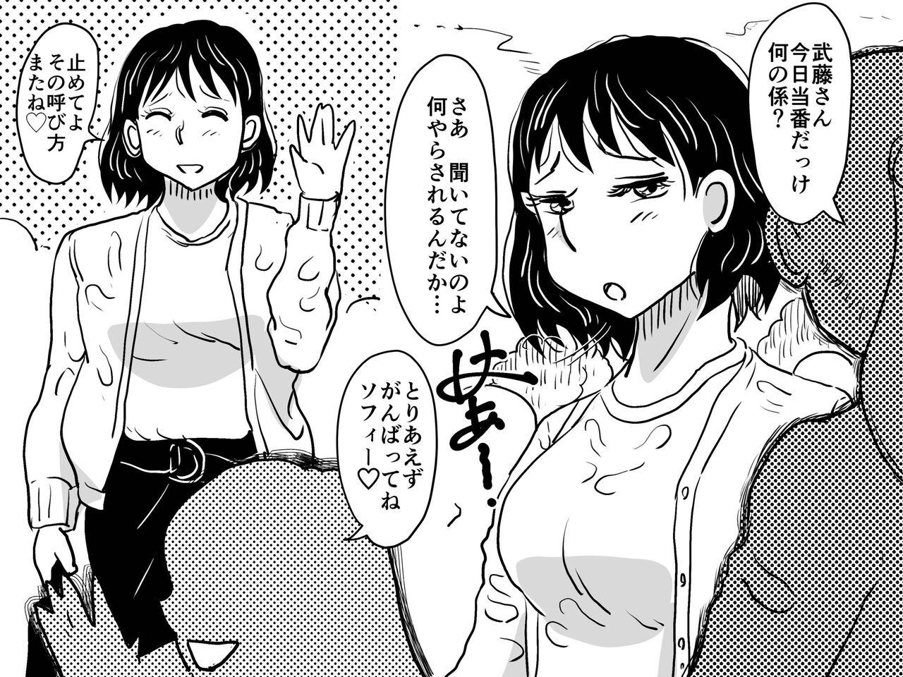 Threesome Musuko no Jugyou Sankanbi ni Nude Dessin no Model Tantou Gakari ni Natta Okaa-san no Hanashi. Gay Black - Page 4