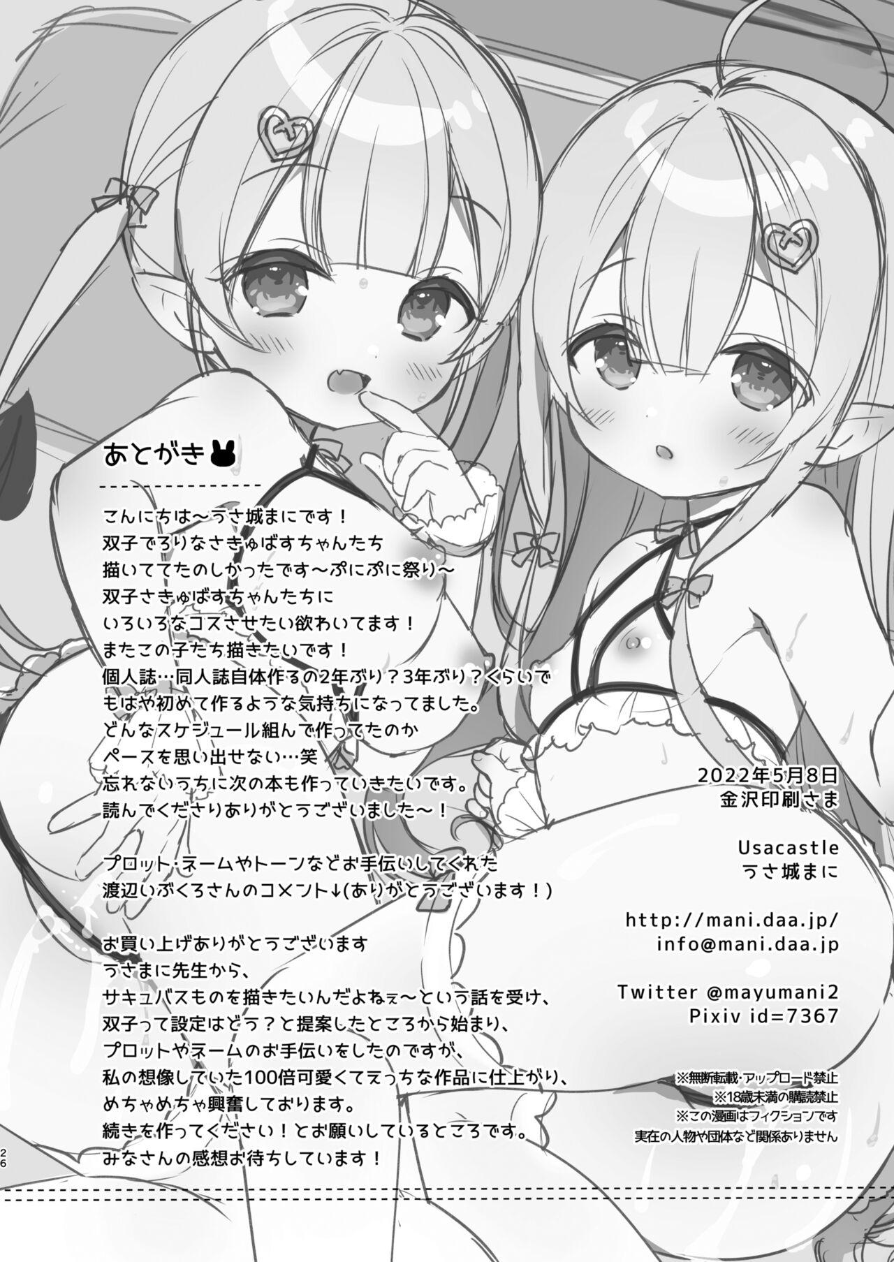 Group Sex Totsugeki Futago Succubus-chan | Attack of Succubus Twins - Original Group - Page 26