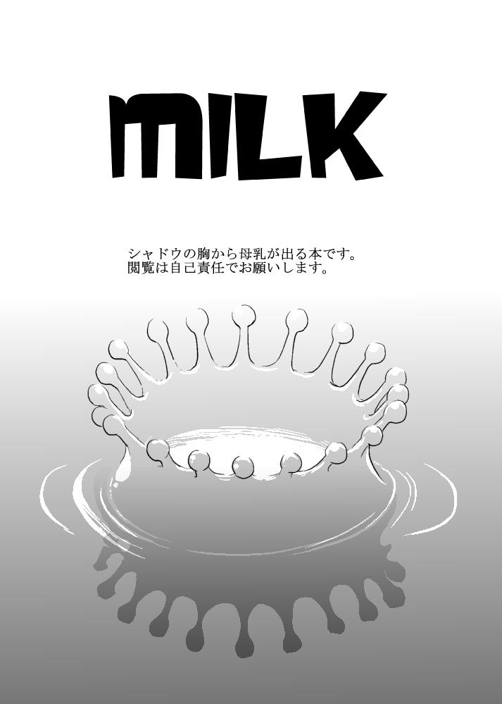 Oiled MILK - Kaitou joker De Quatro - Page 2